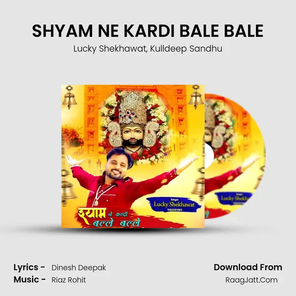 SHYAM NE KARDI BALE BALE mp3 song