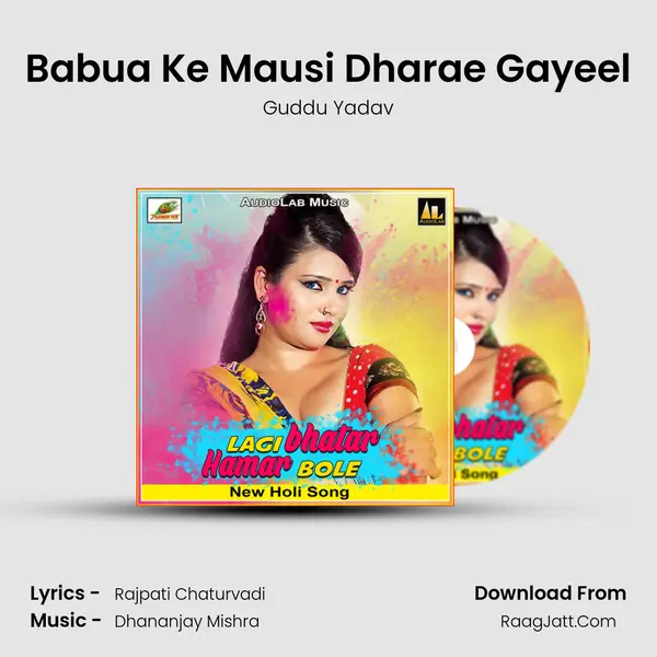 Babua Ke Mausi Dharae Gayeel Song mp3 | Guddu Yadav