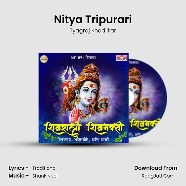 Nitya Tripurari mp3 song