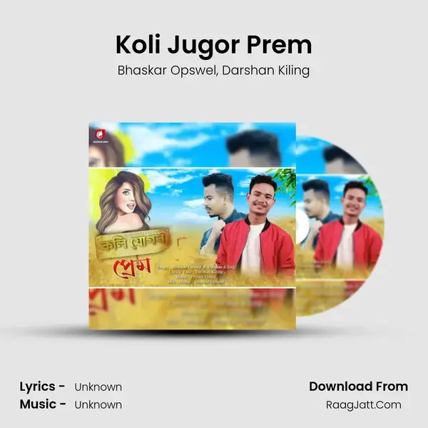 Koli Jugor Prem Song mp3 | Bhaskar Opswel