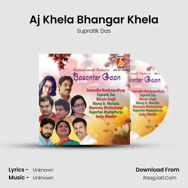 Aj Khela Bhangar Khela mp3 song