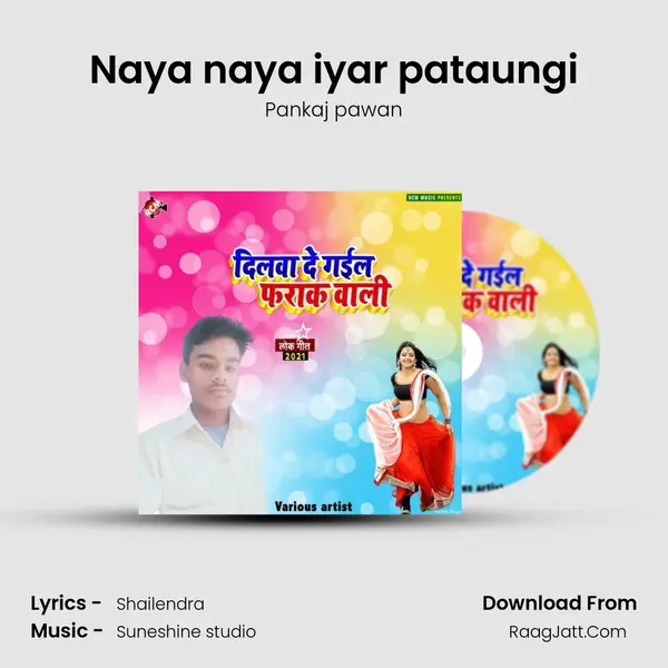 Naya naya iyar pataungi Song mp3 | Pankaj pawan