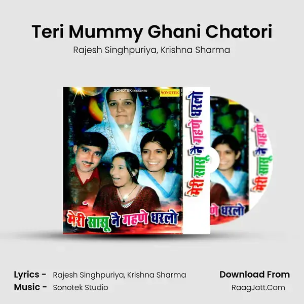 Teri Mummy Ghani Chatori mp3 song