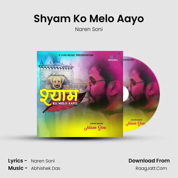 Shyam Ko Melo Aayo mp3 song