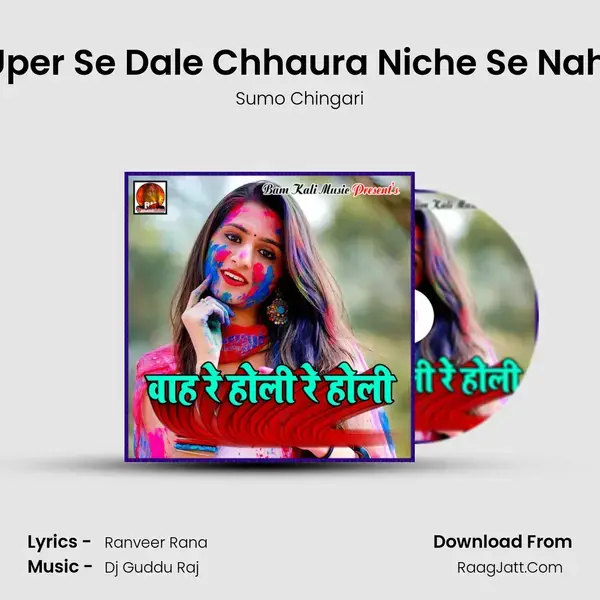 Uper Se Dale Chhaura Niche Se Nahi mp3 song