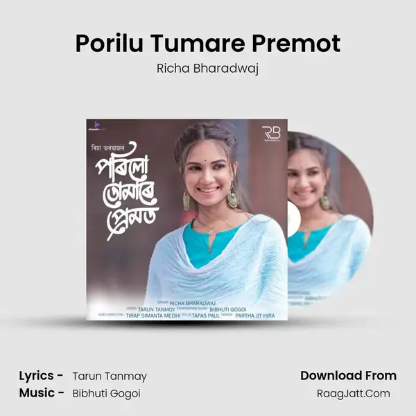 Porilu Tumare Premot Song mp3 | Richa Bharadwaj