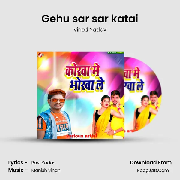 Gehu sar sar katai mp3 song