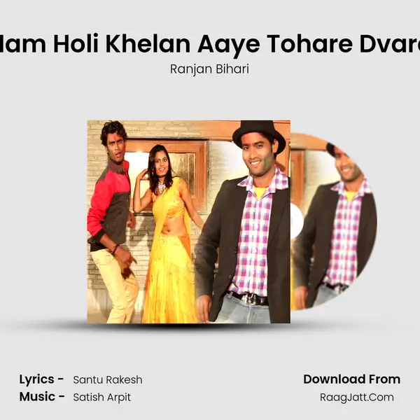 Ham Holi Khelan Aaye Tohare Dvare mp3 song