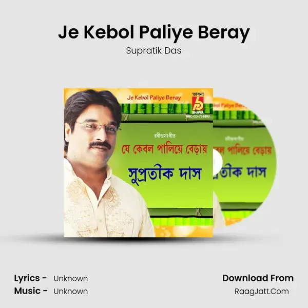 Je Kebol Paliye Beray mp3 song