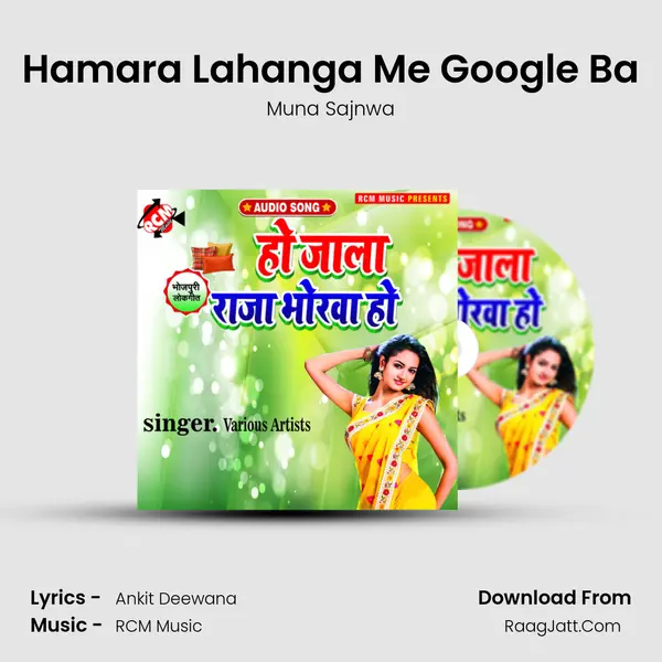 Hamara Lahanga Me Google Ba Song mp3 | Muna Sajnwa