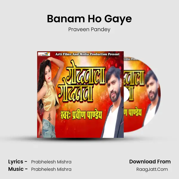 Banam Ho Gaye mp3 song