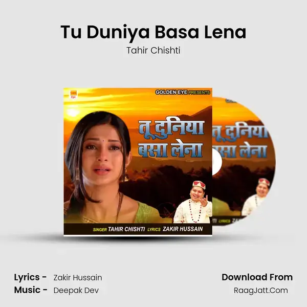 Tu Duniya Basa Lena mp3 song