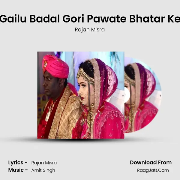 Gailu Badal Gori Pawate Bhatar Ke mp3 song