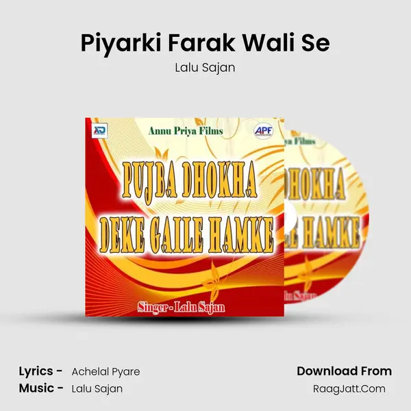 Piyarki Farak Wali Se mp3 song