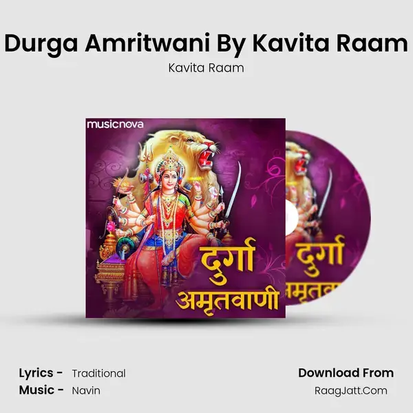 Durga Amritwani By Kavita Raam mp3 song