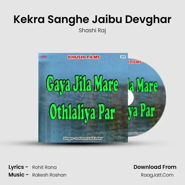 Kekra Sanghe Jaibu Devghar Song mp3 | Shashi Raj