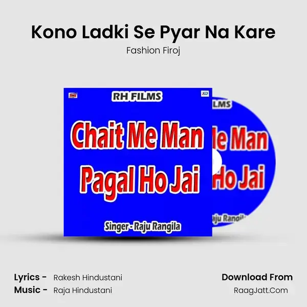 Kono Ladki Se Pyar Na Kare Song mp3 | Fashion Firoj