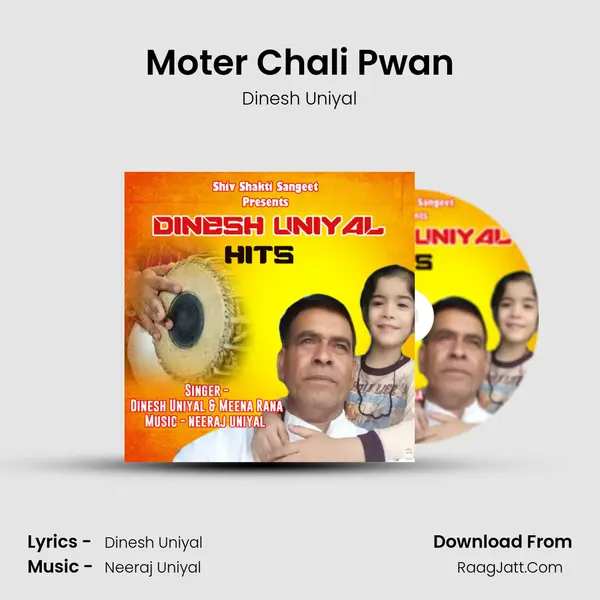 Moter Chali Pwan mp3 song