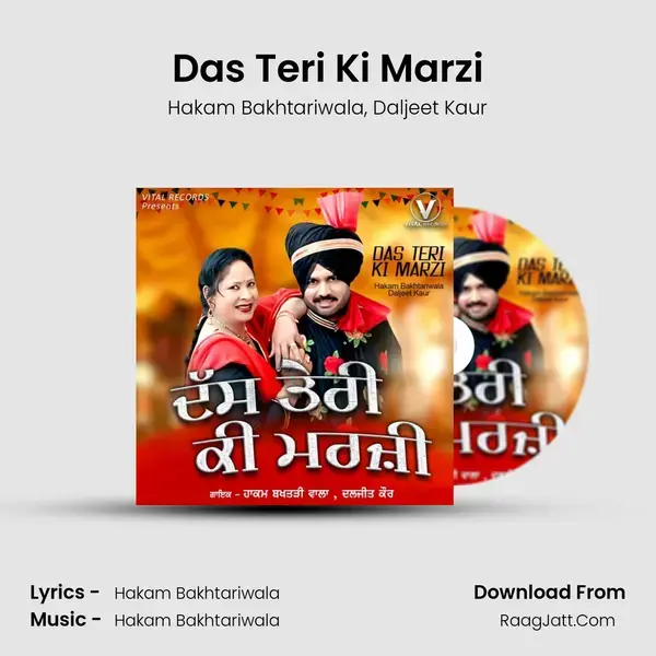 Das Teri Ki Marzi mp3 song