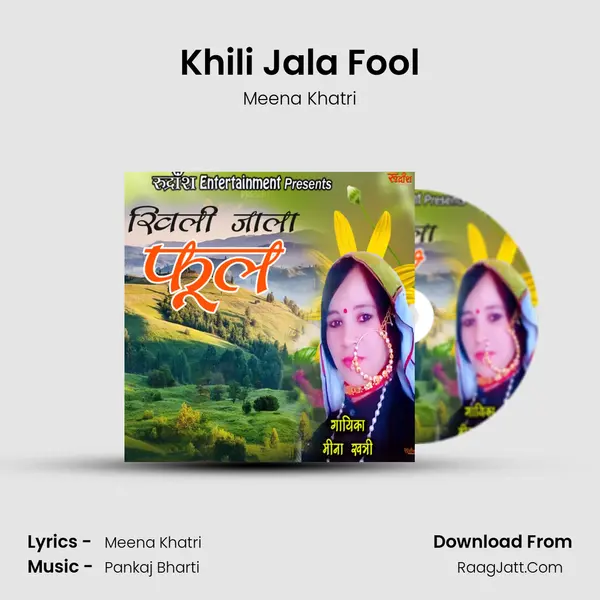 Khili Jala Fool Song mp3 | Meena Khatri