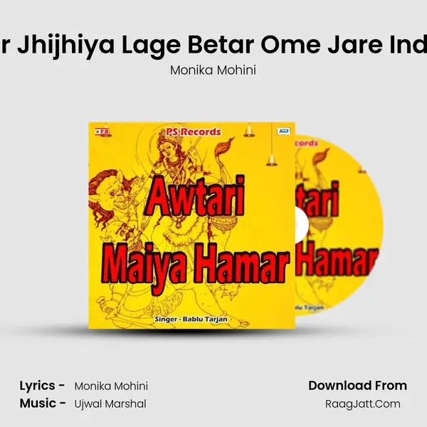 Hamar Jhijhiya Lage Betar Ome Jare Indicator Song mp3 | Monika Mohini