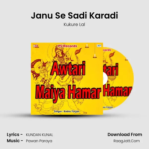 Janu Se Sadi Karadi Song mp3 | Kukure Lal