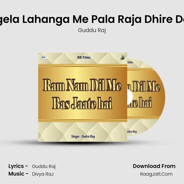 Lagela Lahanga Me Pala Raja Dhire Dala Song mp3 | Guddu Raj