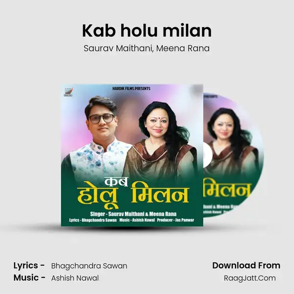 Kab holu milan mp3 song