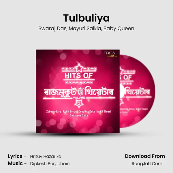 Tulbuliya Song mp3 | Swaraj Das