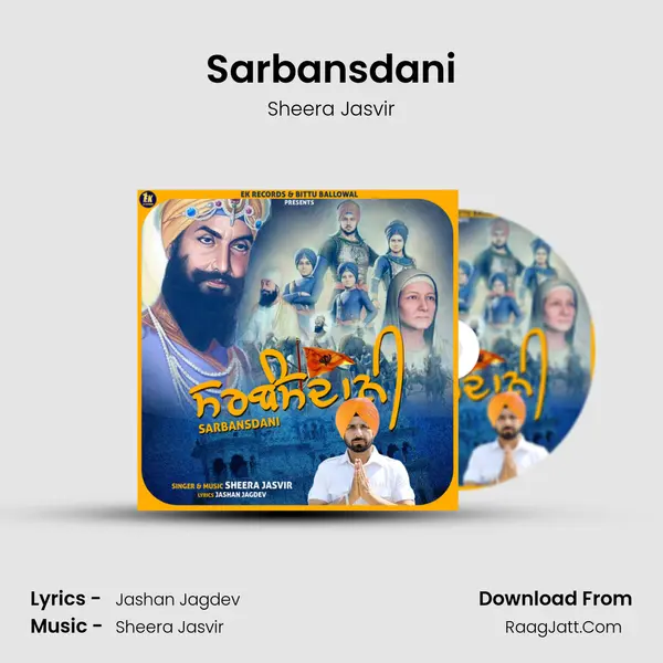 Sarbansdani mp3 song