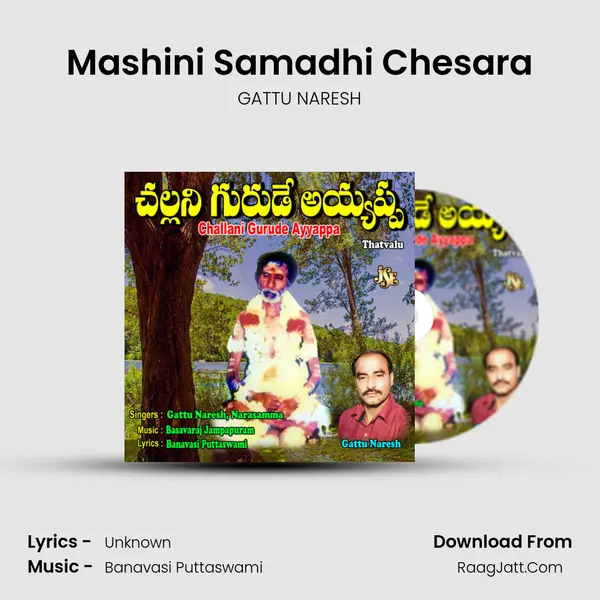 Mashini Samadhi Chesara mp3 song