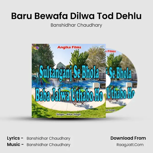 Baru Bewafa Dilwa Tod Dehlu Song mp3 | Banshidhar Chaudhary