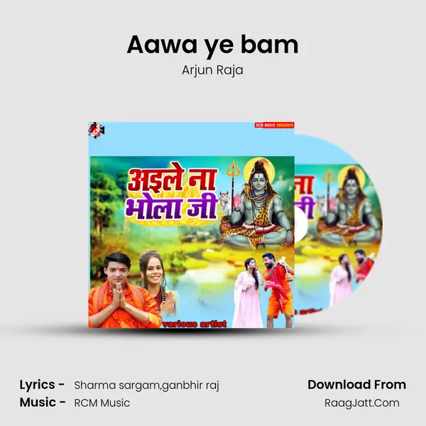 Aawa ye bam mp3 song