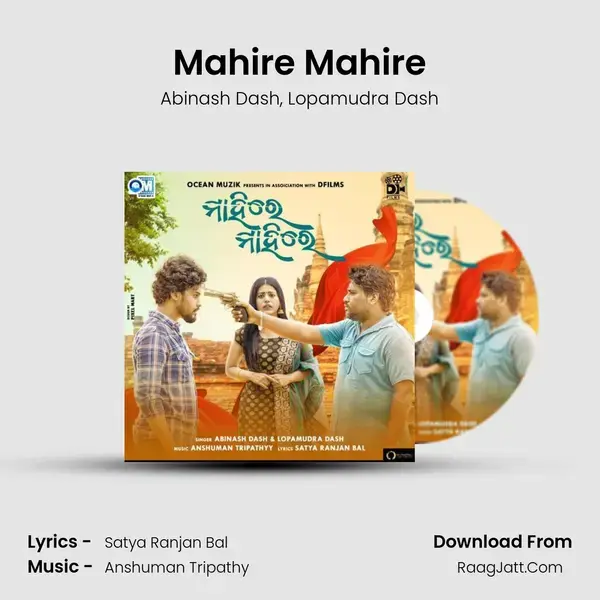 Mahire Mahire mp3 song