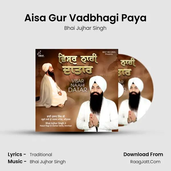 Aisa Gur Vadbhagi Paya mp3 song