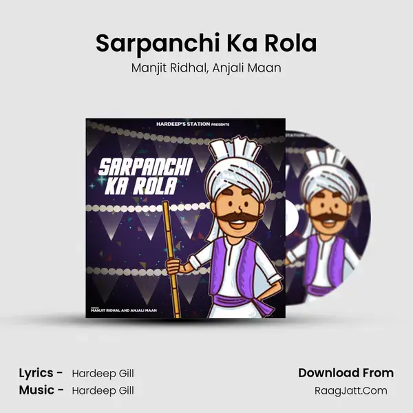 Sarpanchi Ka Rola mp3 song