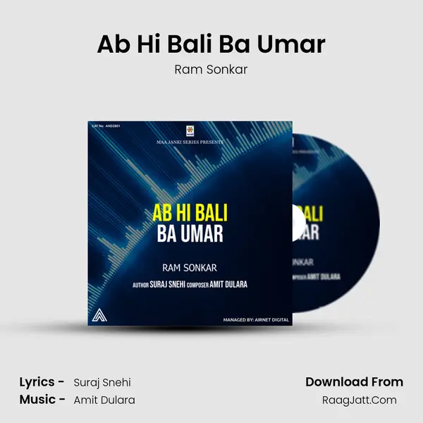 Ab Hi Bali Ba Umar mp3 song