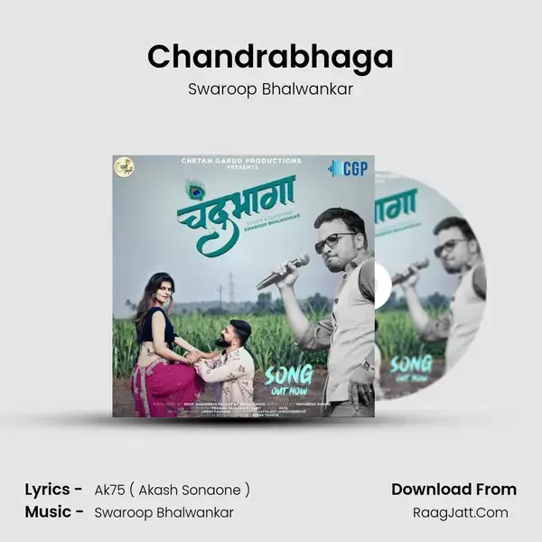 Chandrabhaga mp3 song