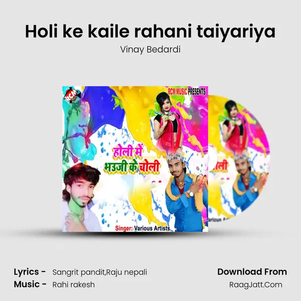 Holi ke kaile rahani taiyariya Song mp3 | Vinay Bedardi