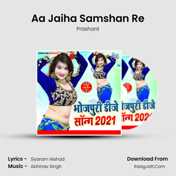 Aa Jaiha Samshan Re Song mp3 | Prashant