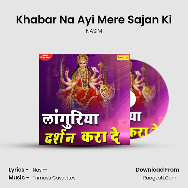 Khabar Na Ayi Mere Sajan Ki mp3 song