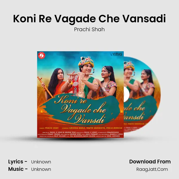 Koni Re Vagade Che Vansadi - Single - 