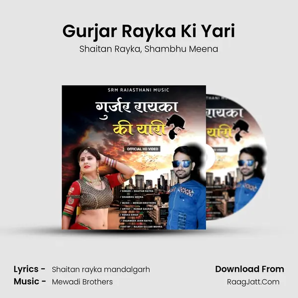 Gurjar Rayka Ki Yari Song mp3 | Shaitan Rayka