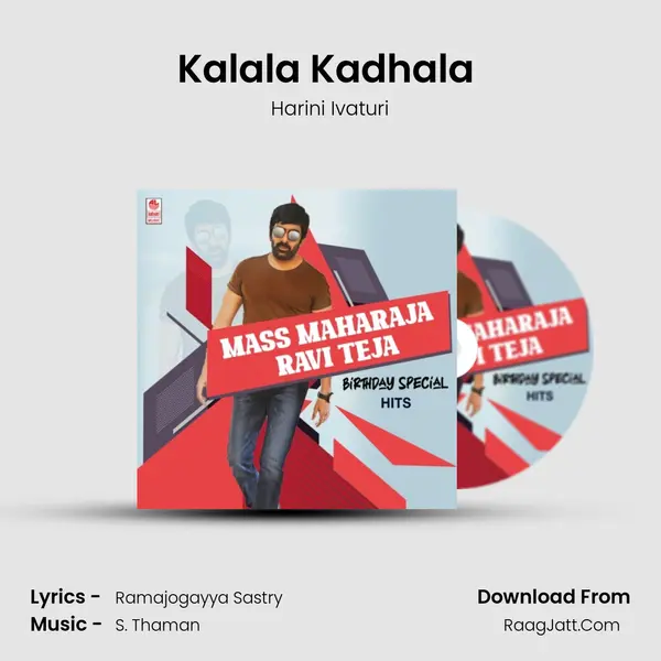 Kalala Kadhala (From Amar Akbar Antony) mp3 song