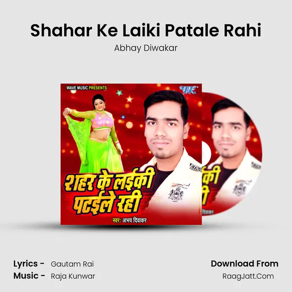 Shahar Ke Laiki Patale Rahi mp3 song