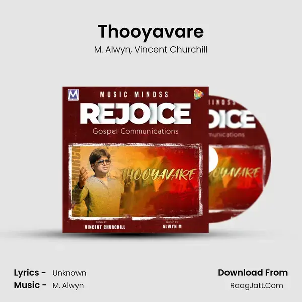 Thooyavare mp3 song