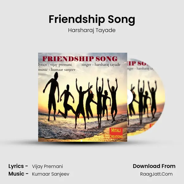 Friendship Song mp3 song