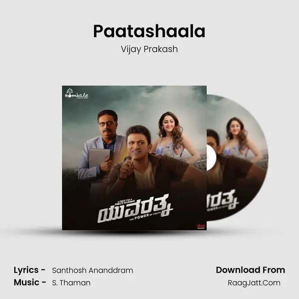 Paatashaala Song mp3 | Vijay Prakash