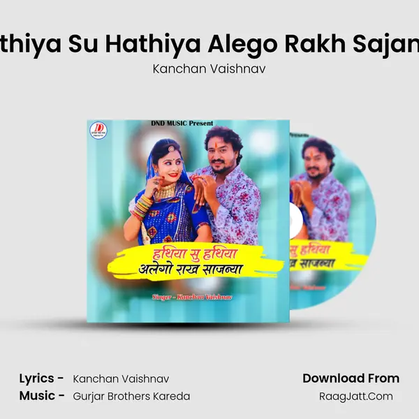 Hathiya Su Hathiya Alego Rakh Sajanya mp3 song