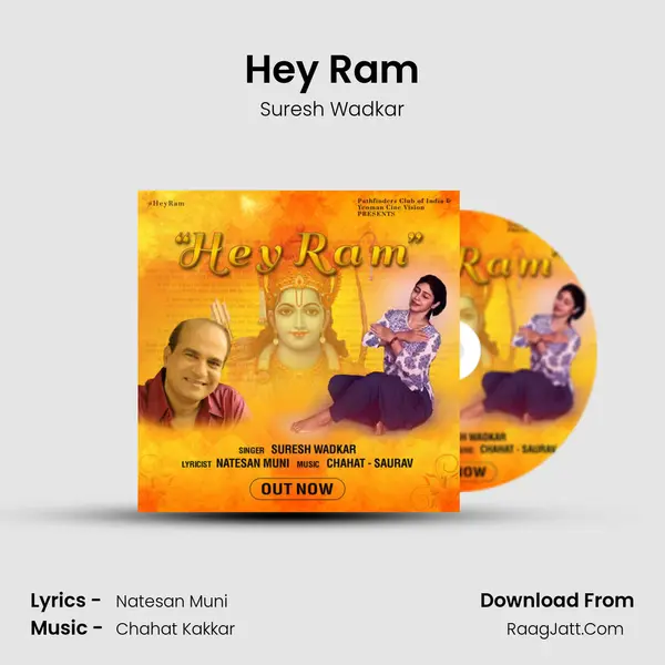 Hey Ram mp3 song